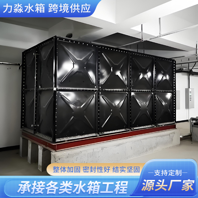 晋中市钢板搪瓷水箱钢板搪瓷水箱 - 方案